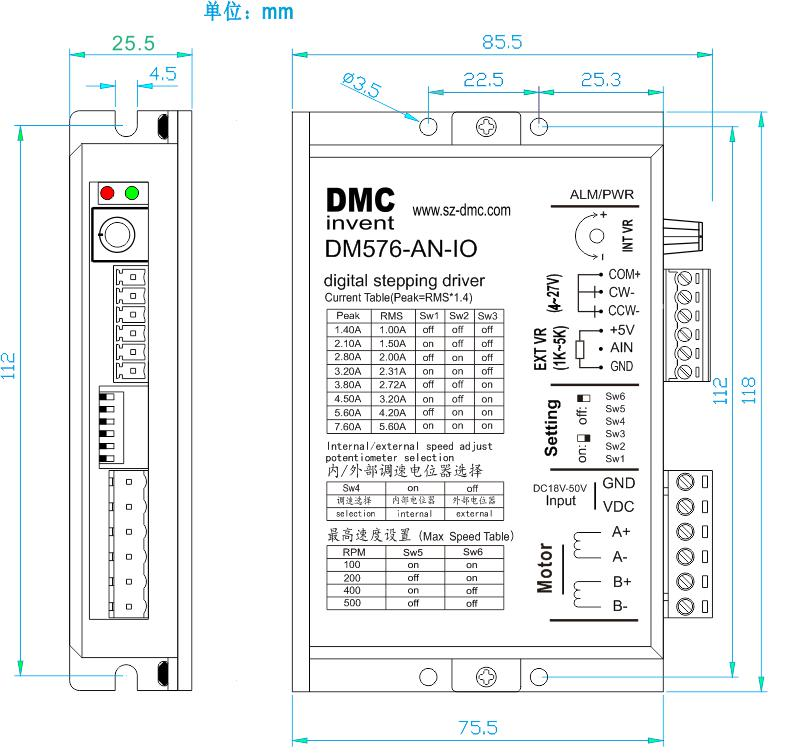 DM576-AN-IO步進(jìn)電機(jī)驅(qū)動器尺寸圖