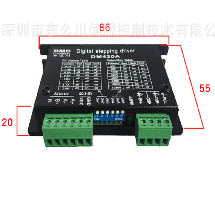 CNC機(jī)床應(yīng)用步進(jìn)電機(jī)控制方案技術(shù)