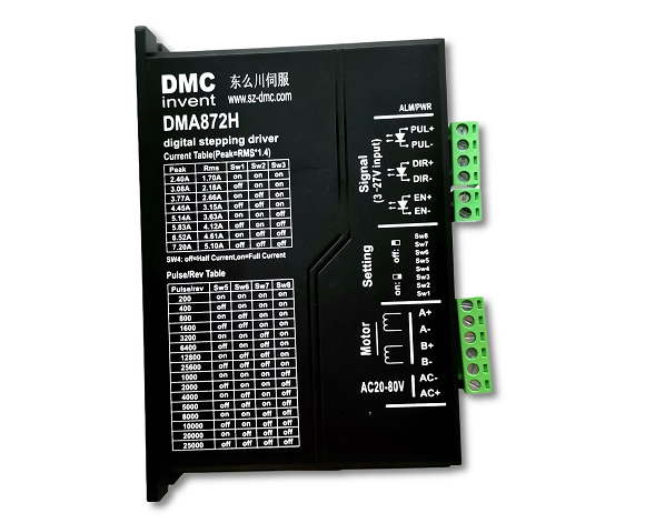 DMA872H低壓兩相步進(jìn)驅(qū)動(dòng)器